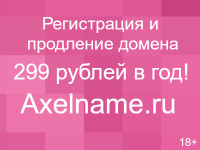 Forex чат